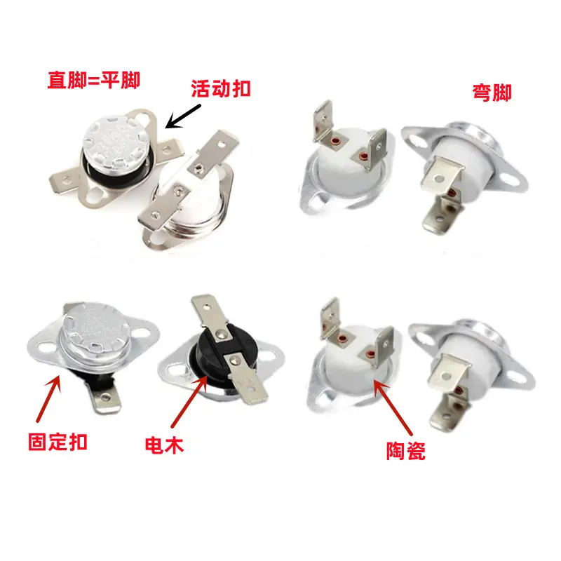 KSD301温度控制器KSD302温控开关45/50-190度250V10A/16A常闭常开