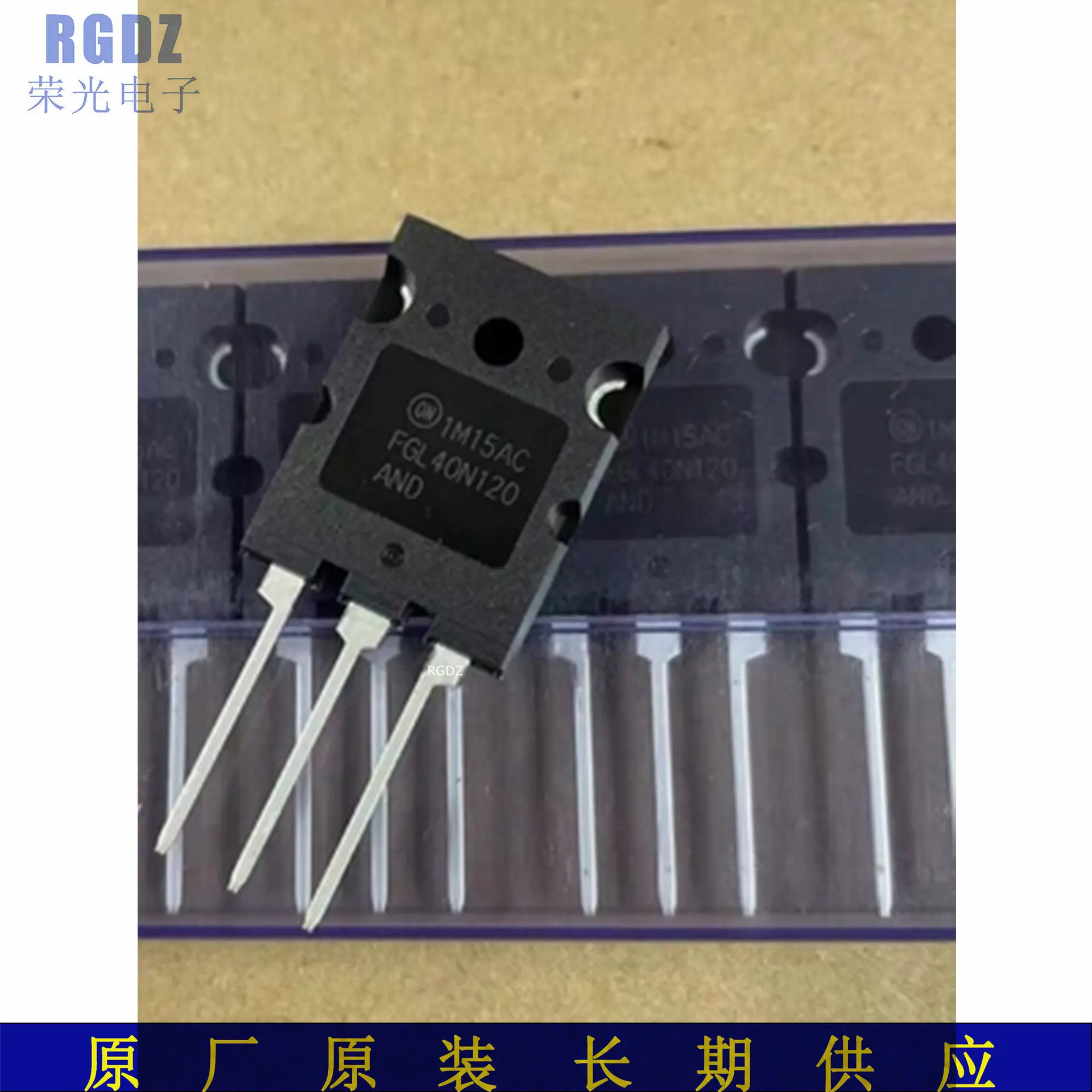 FGL40N120ANDTU TO-264 全新 64A 1200V IGBT