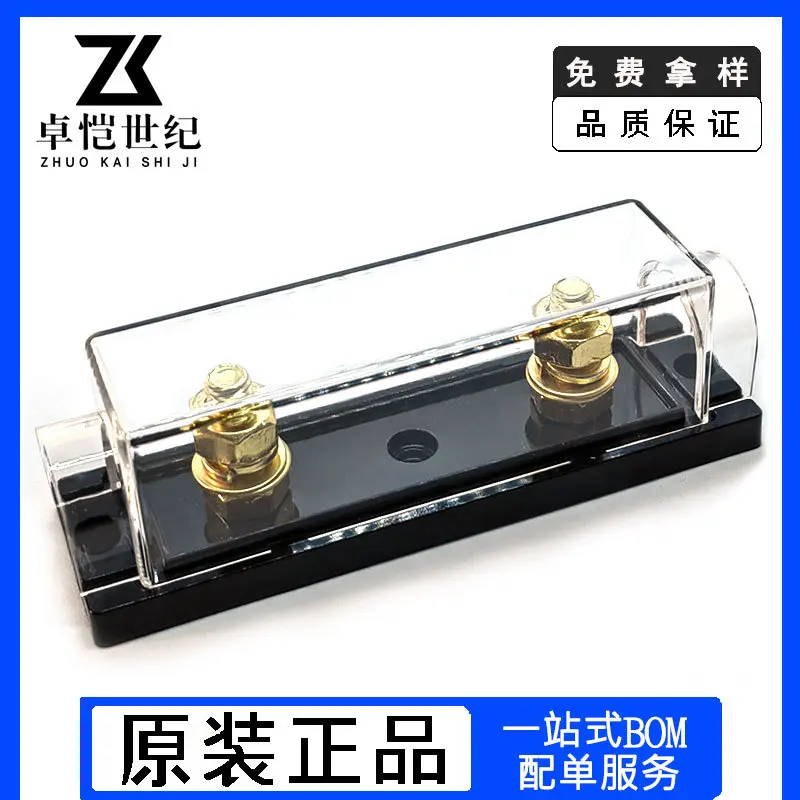 汽车保险丝盒电源刀片式功放保险座音响保险胆车用熔断器黑色无耳