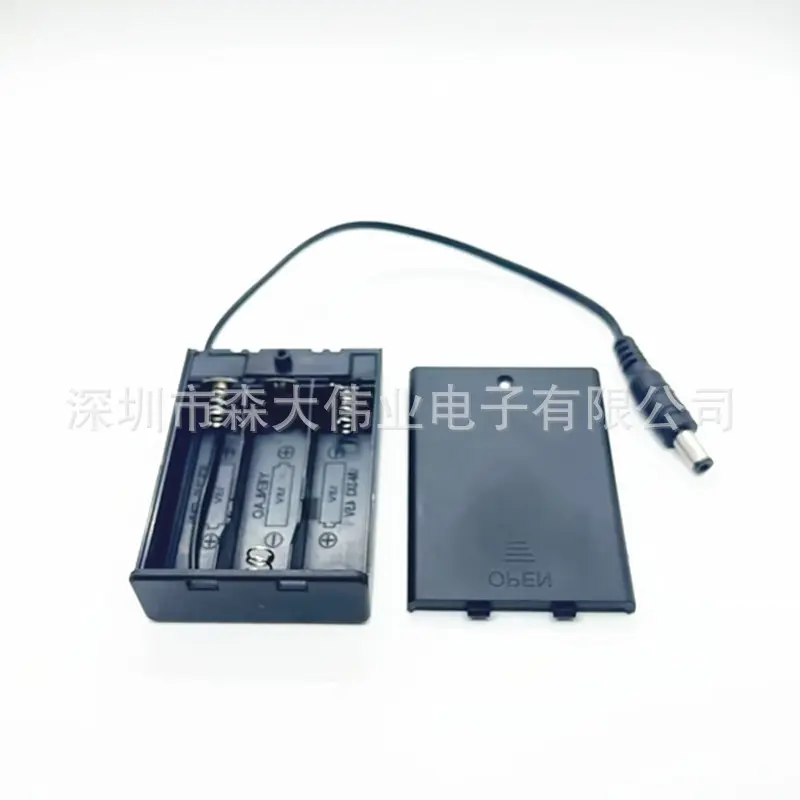全密封 带开关 电池盒3节5号 三节五号AA带盖带开关带DC5.5*2.1MM
