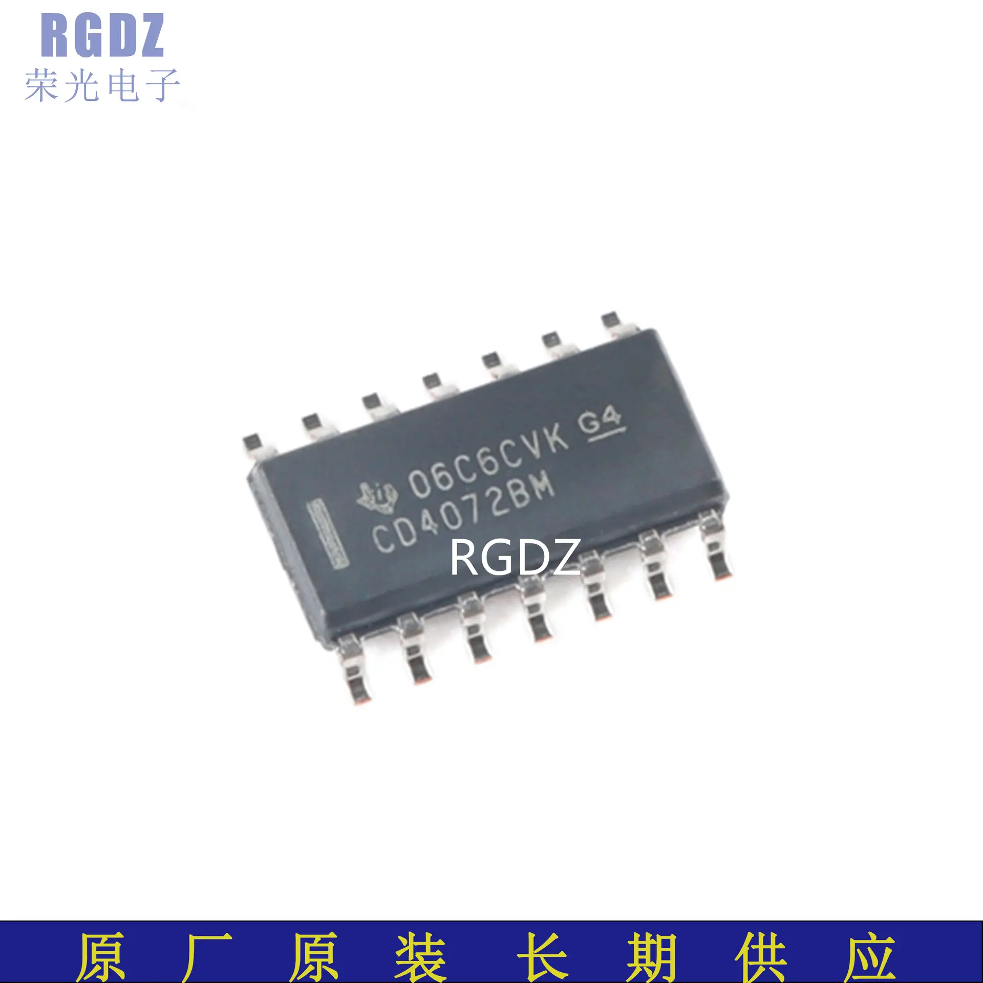 CD4072BM96 封装:SOP-14 逻辑门 全 新 原 装 正 品 2500/盘