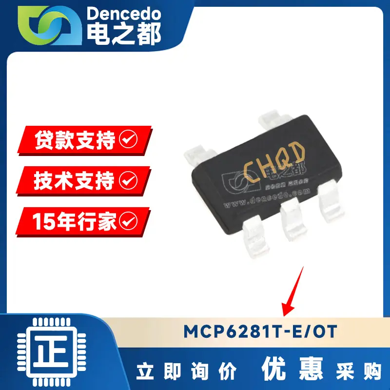 MCP6281T-E/OT SOT23 线性放大器IC 全新