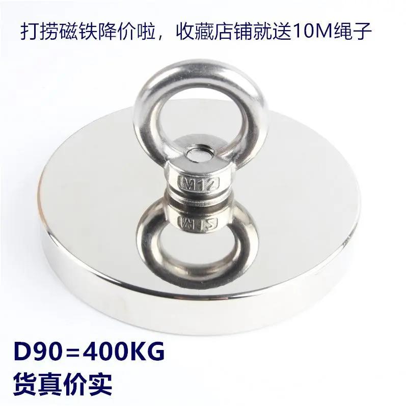 打捞磁铁工厂强力打捞磁铁深海打捞强磁单面磁铁超强磁力磁铁