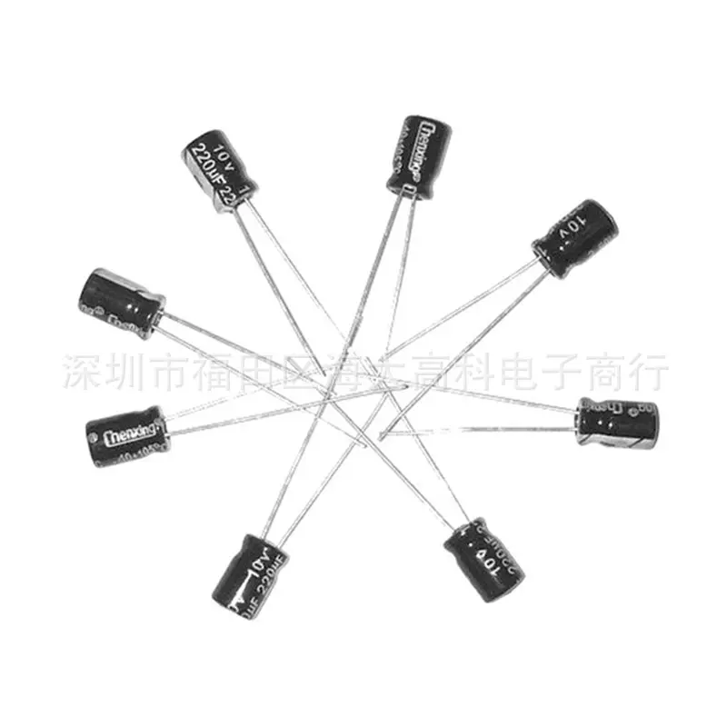 全系列铝电解电容 50V1UF/2.2UF/33UF/4700UF 无极性电容器NP插件