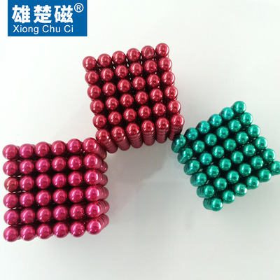 厂家直供无绳稀土永磁项链磁性手链磁球彩色5/6/7mm能量磁石项链