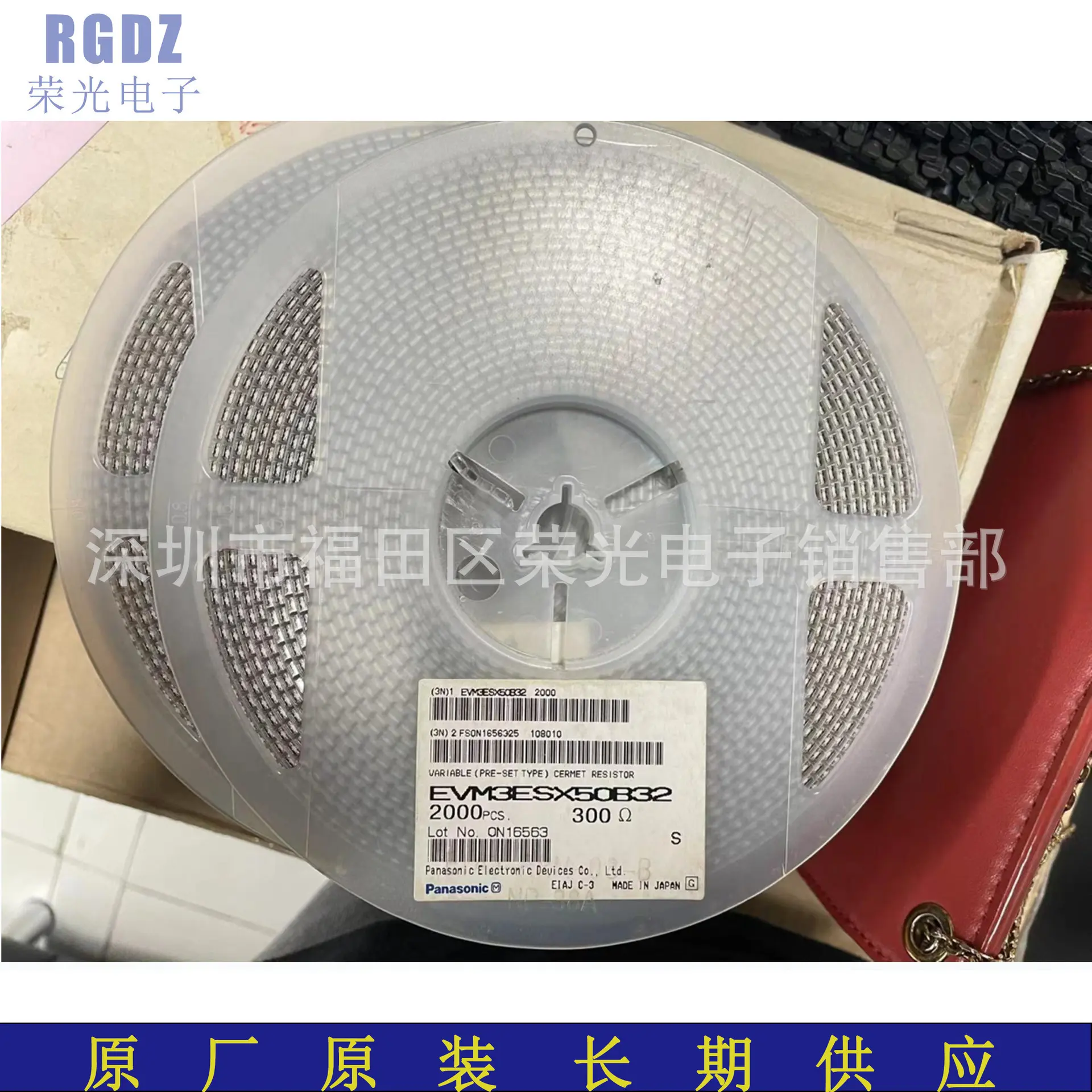 EVM3GSX50B25 贴片可调电阻电位器 3*3 200K 2KPCS/盘 一系列