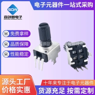 RV09型立式 0932可調(diào)電阻長柄12.5MM 1K5K10K50K100K1M電位器 臥式