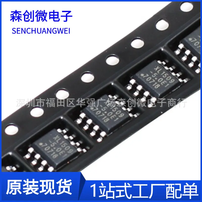 XL1509-5.0E1 5V 3.3V 12V XL1509-ADJ 贴片封装SOP8  稳压IC芯片