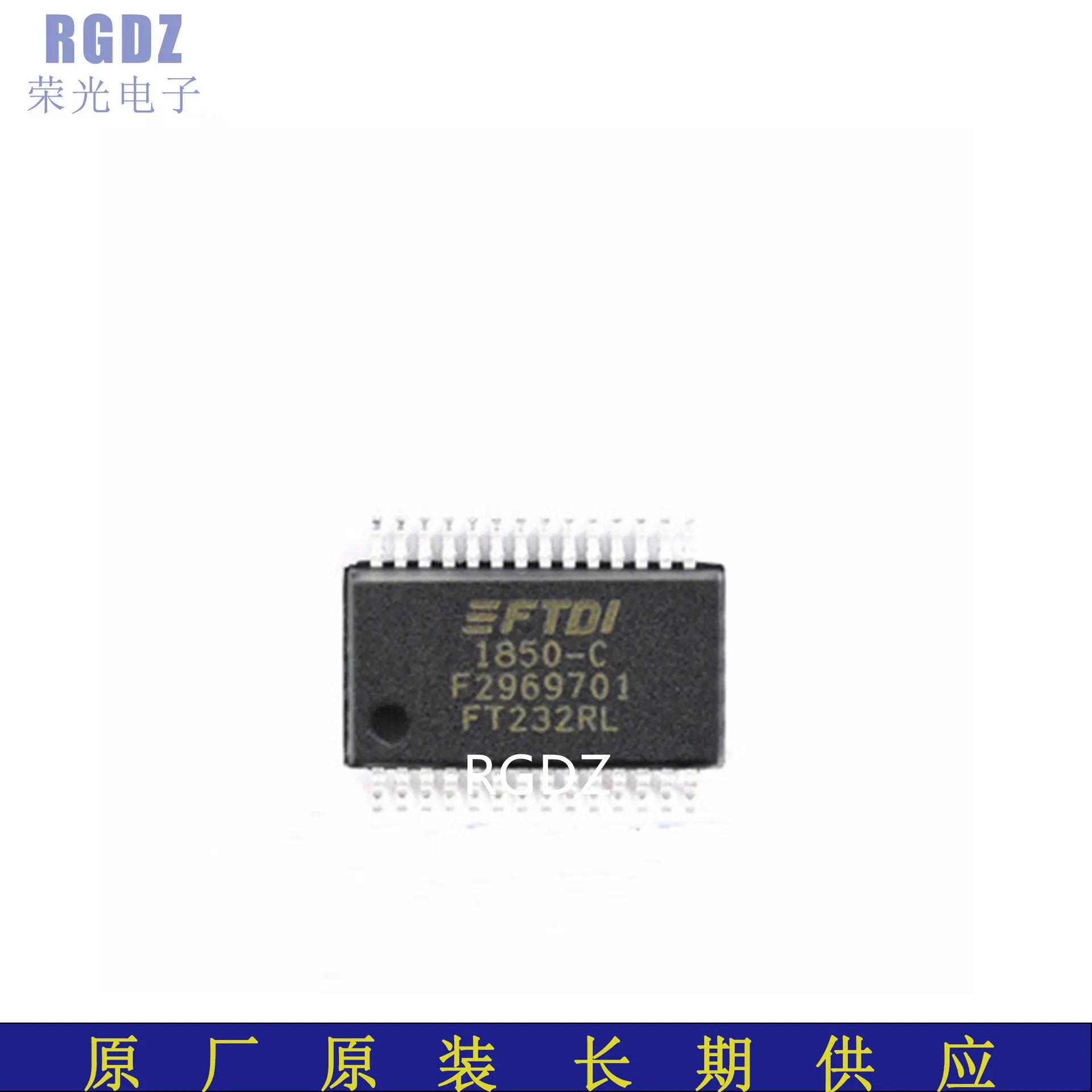 FT232RL 封装:SSOP-28 USB芯片 全 新 原 装 正 品