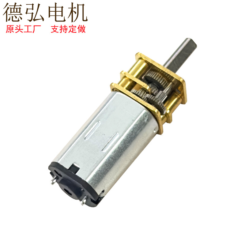 12GF-N30减速电机小电机低速马达智能锁小车金属齿轮3V6V12V