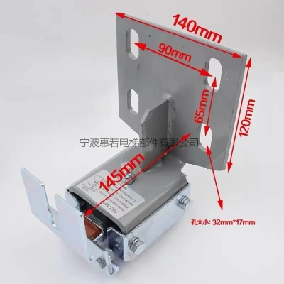 电梯导靴  四孔底座  轿厢主轨滑动靴衬 适用日立广日星玛