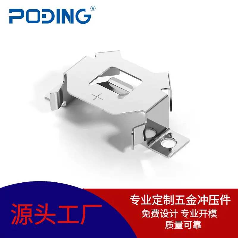 LIR1040蓝牙耳机纽扣电池国定座 五金冲压件 电池夹子 可锭制