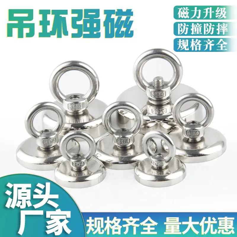打捞强磁 上海皓琦 钕铁硼强磁 磁铁 D60单面 打捞磁铁