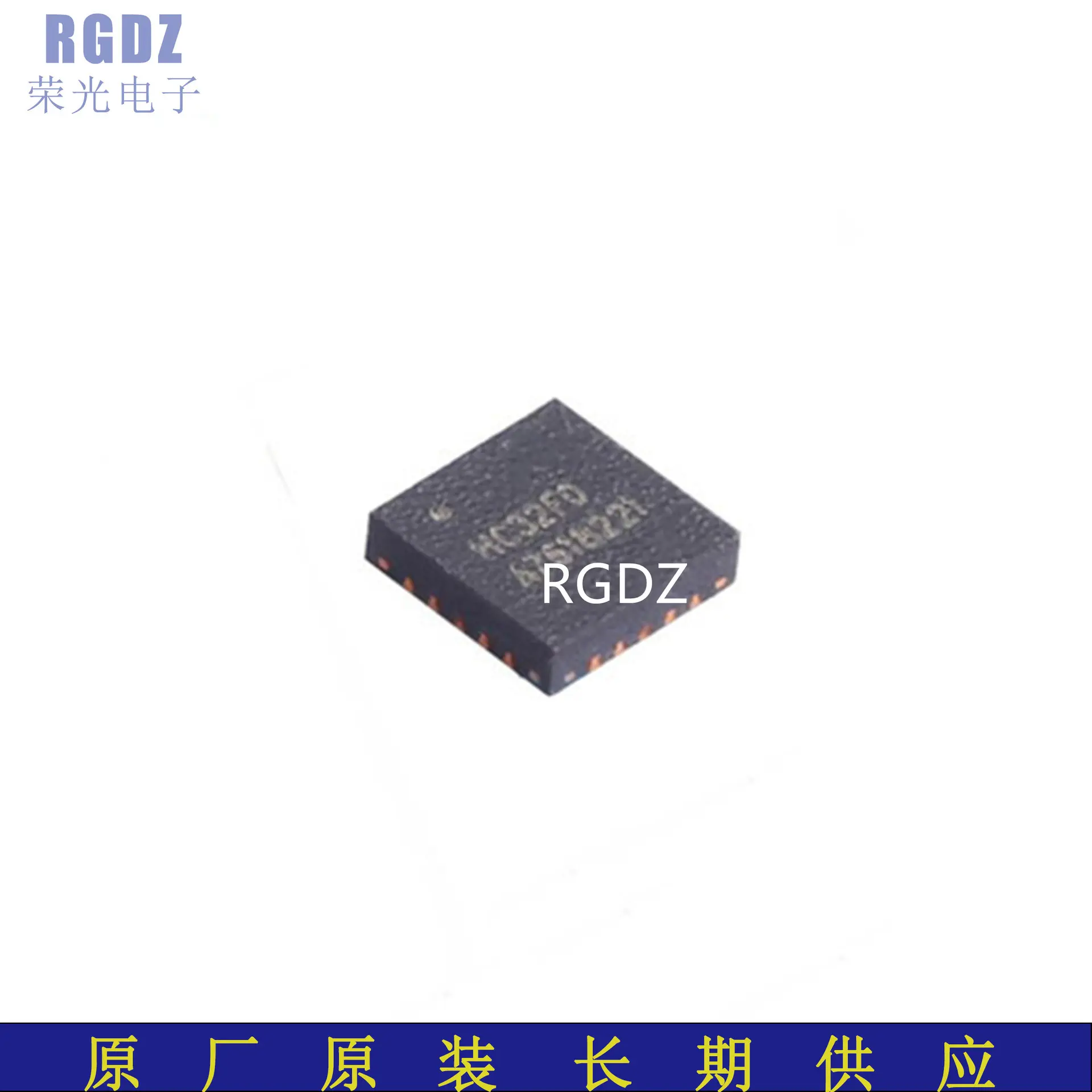 HC32F003C4UA 封装：QFN-20 32位微控制器 单片机MCU 全 新 原 装