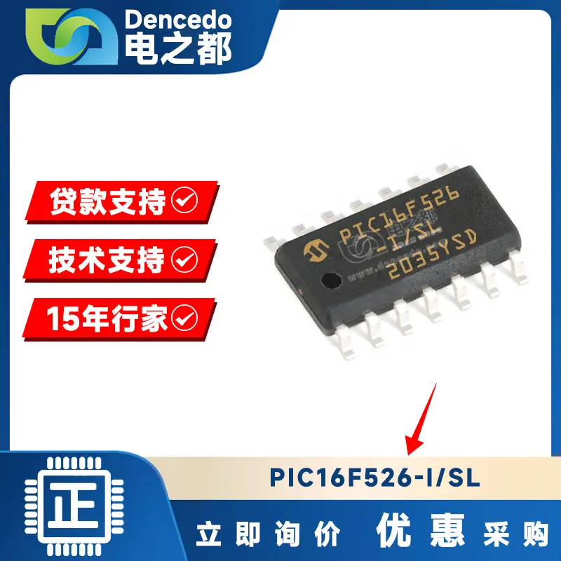 PIC16F526-I/SL SOIC14 微控制器IC 20MHZ 1.5KB 全新