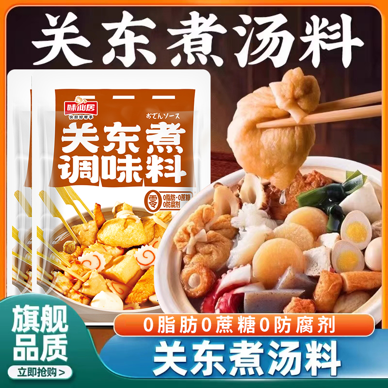 0蔗糖添加 0脂肪