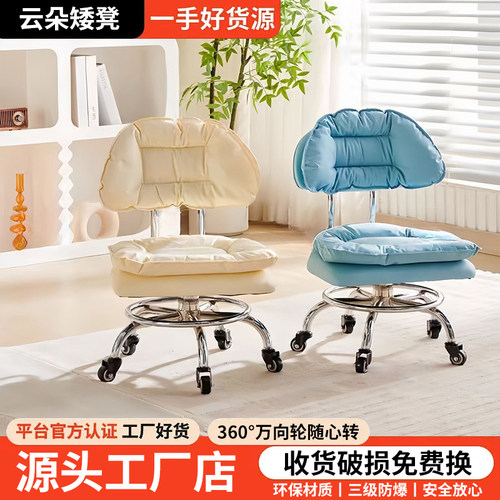 现代金属滑轮矮凳静音万向轮坐凳可移动换鞋板凳靠背椅子儿童可用