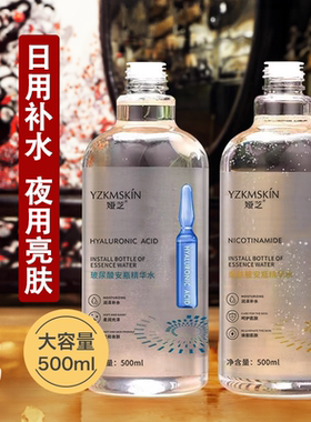 娅芝玻尿酸精华爽肤水补水保湿