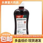 安捷高科聚维酮碘抗菌洗液500ml