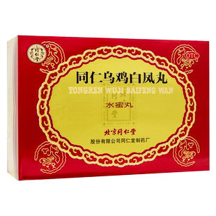 同仁堂 乌鸡白凤丸水蜜丸6g*6瓶 补血补气痛经妇科病月经不调