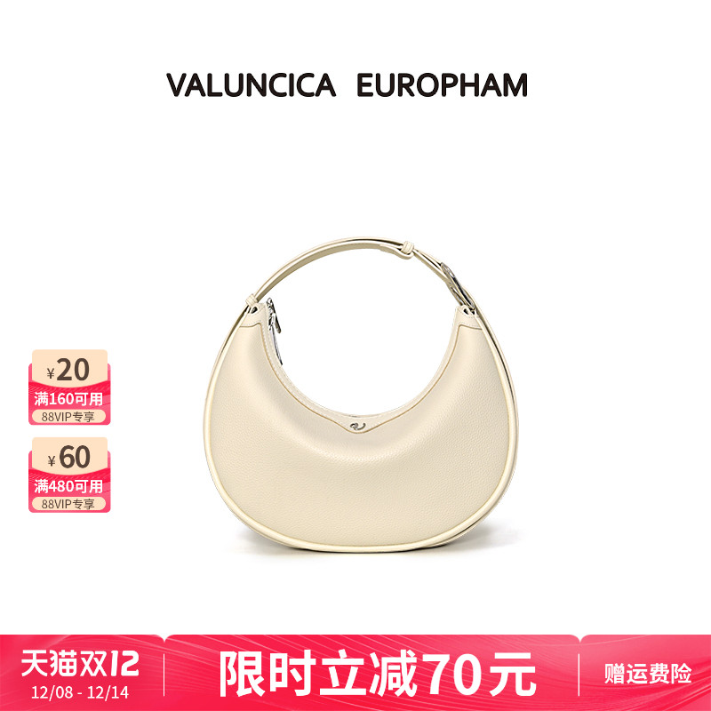 华伦西亚新月包时尚百搭腋下包