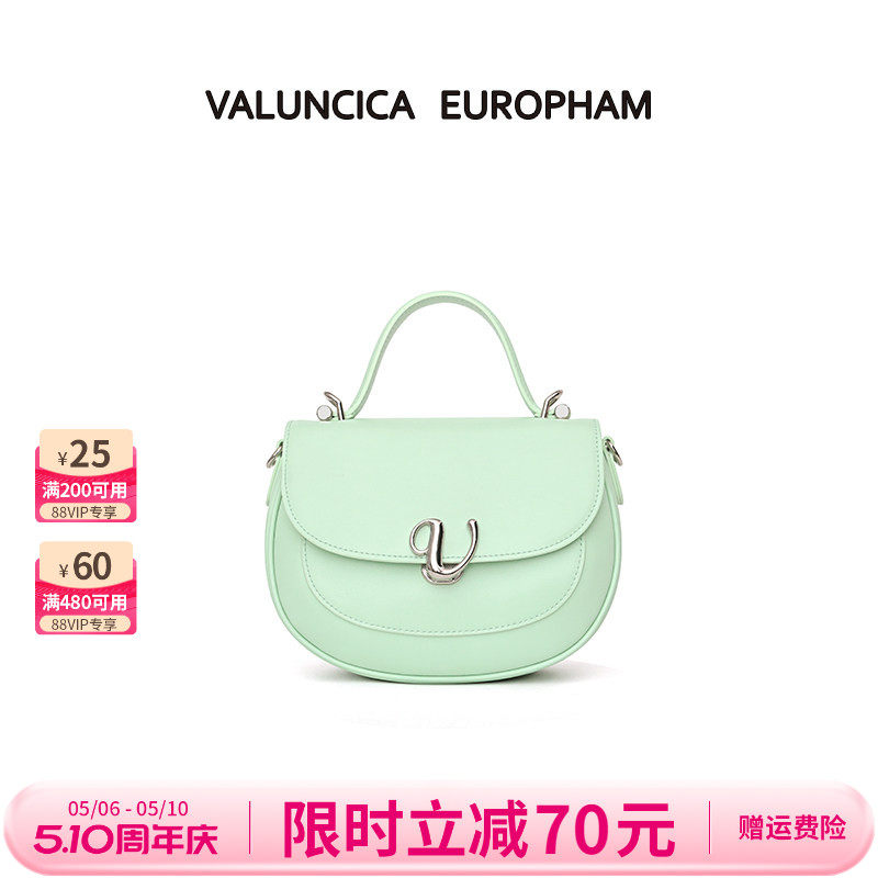 Valuncica/华伦西亚软糖包包女春夏新款小众马鞍包牛皮斜挎手提包