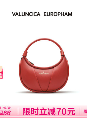 Valuncica/华伦西亚保龄球包2026年春夏新款小众软牛皮手提包包女