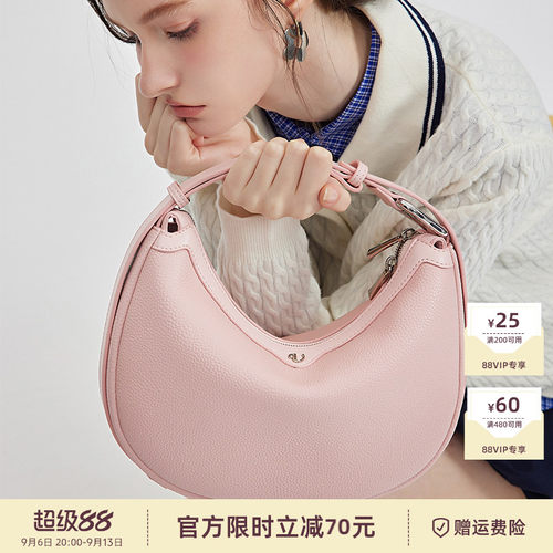 【明星同款】Valuncica/华伦西亚可颂腋下斜挎包包小众新款月牙包