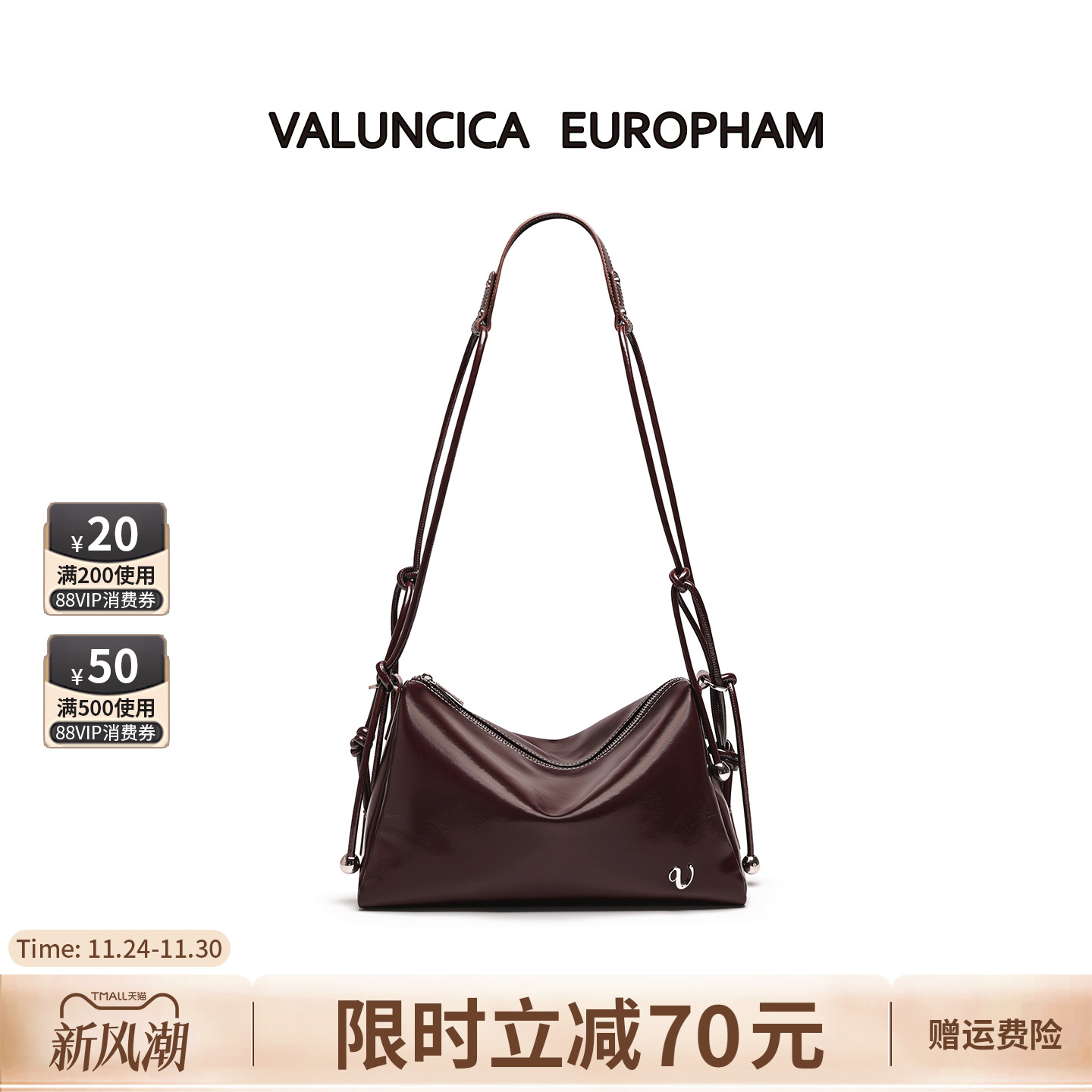 Valuncica/华伦西亚花藤包新款斜挎牛皮托特包大容量通勤hobo包女