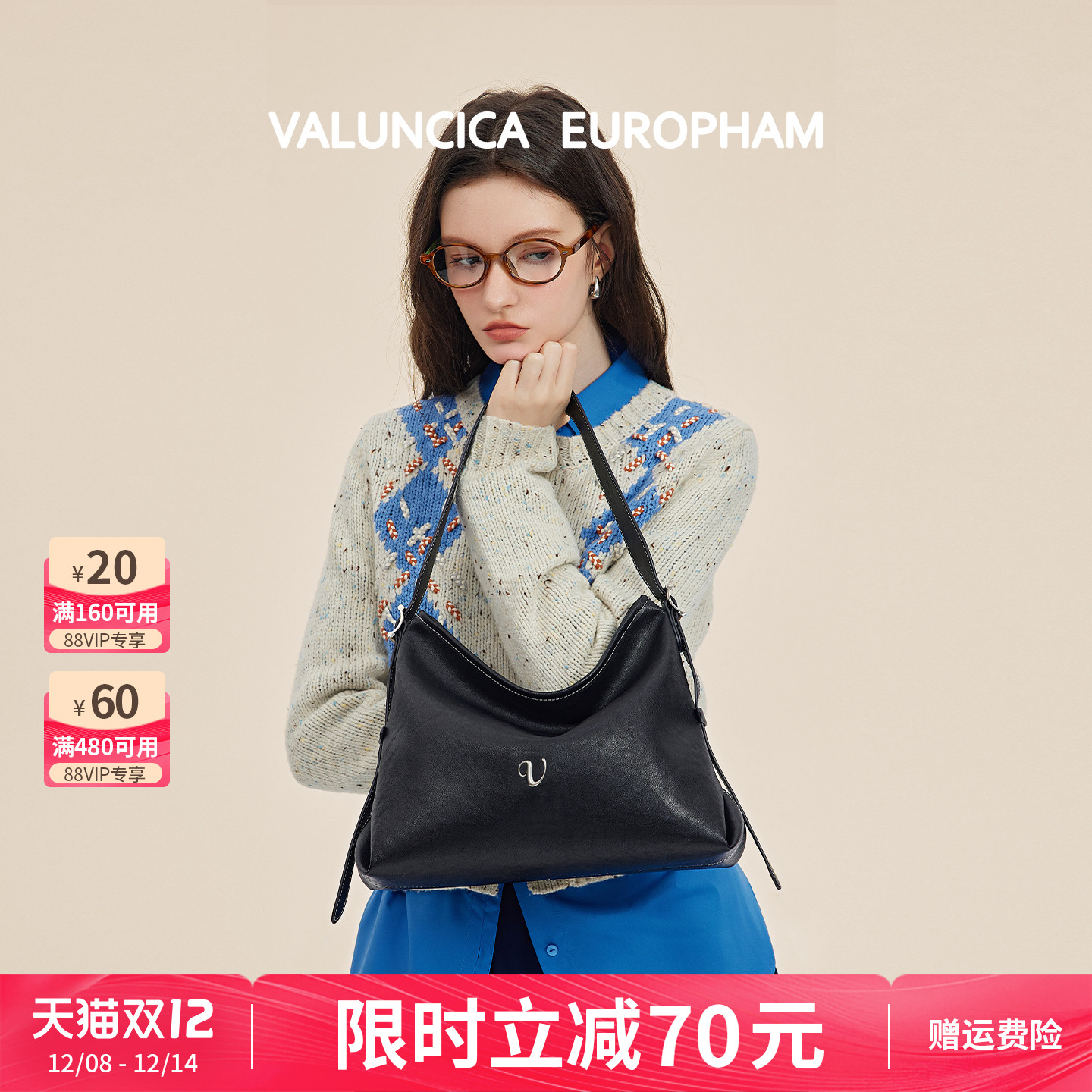 Valuncica/华伦西亚悠悠包小号hobo包牛皮休闲托特包斜挎流浪包女