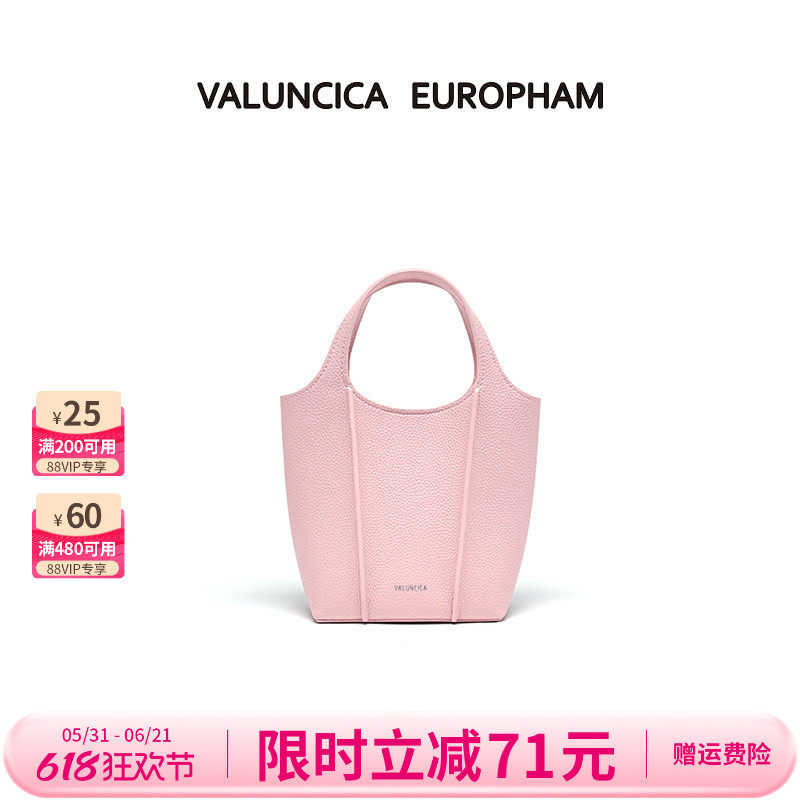 Valuncica/华伦西亚花瓶包包女新款手提包菜篮子水桶包单肩斜挎包