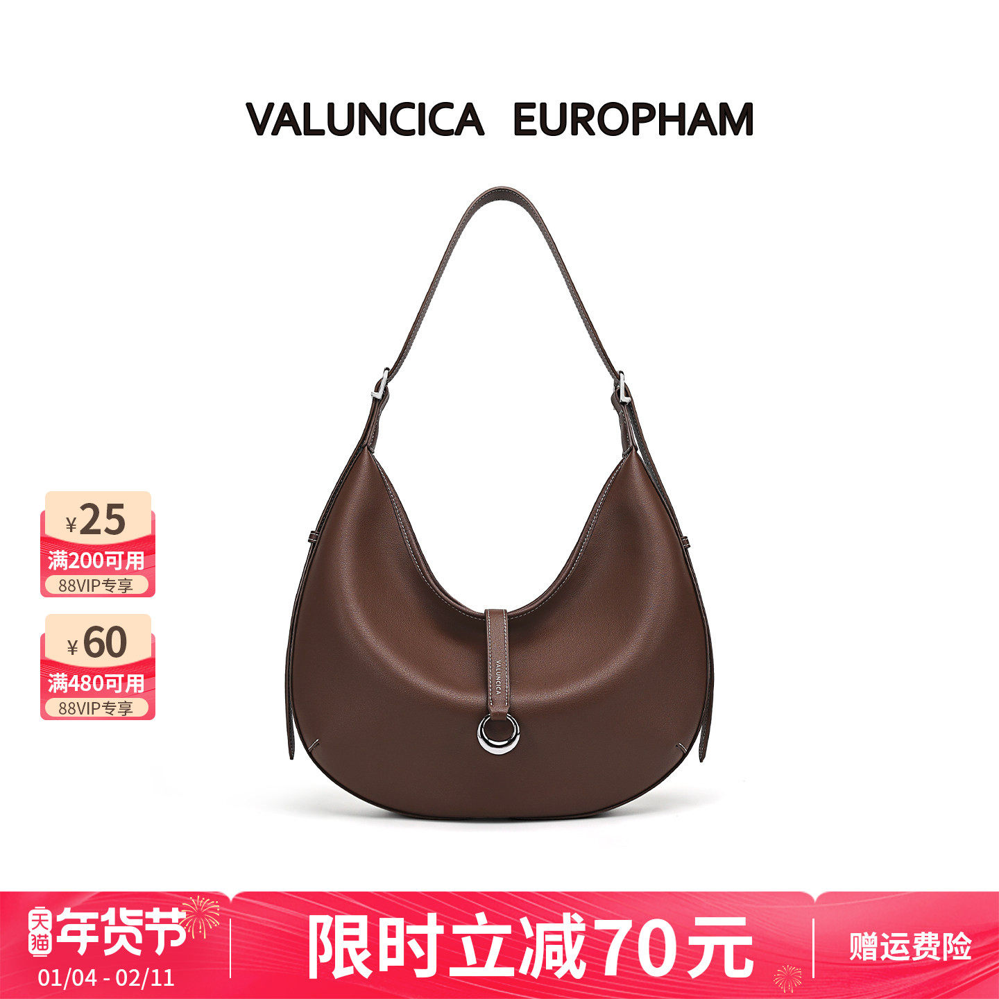 Valuncica/华伦西亚漫步包秋冬新款月牙包包牛皮通勤单肩腋下包女,箱包皮具/热销女包/男包,腋下包,淘宝优惠券,粉丝福利购,淘宝优惠卷