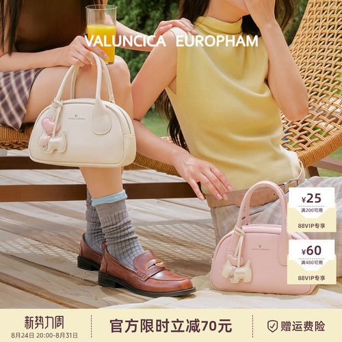 Valuncica/华伦西亚布丁包新款保龄球包牛皮斜挎手提波士顿包包女