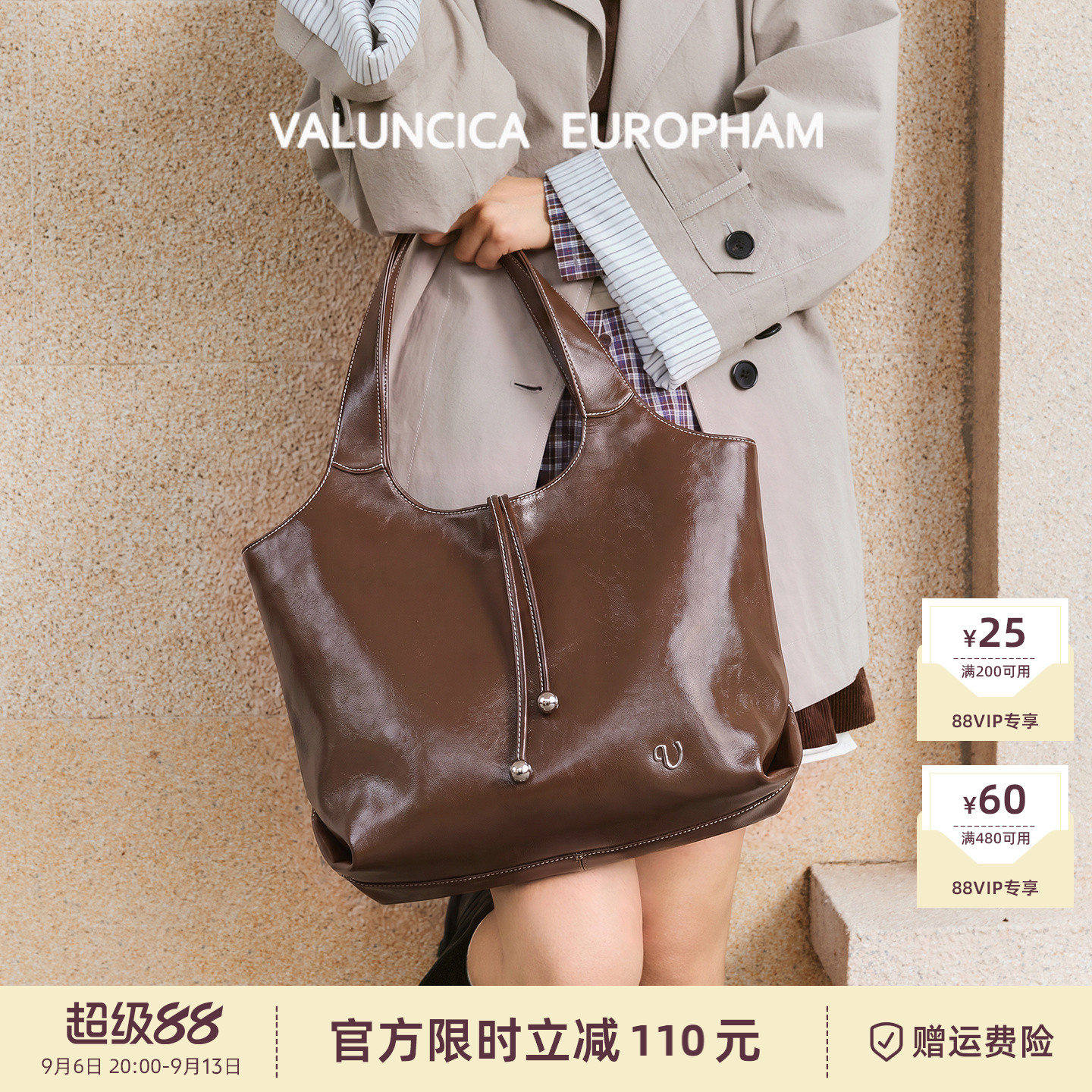 Valuncica/华伦西亚可可包新款大容量通勤托特包复古牛皮单肩包女