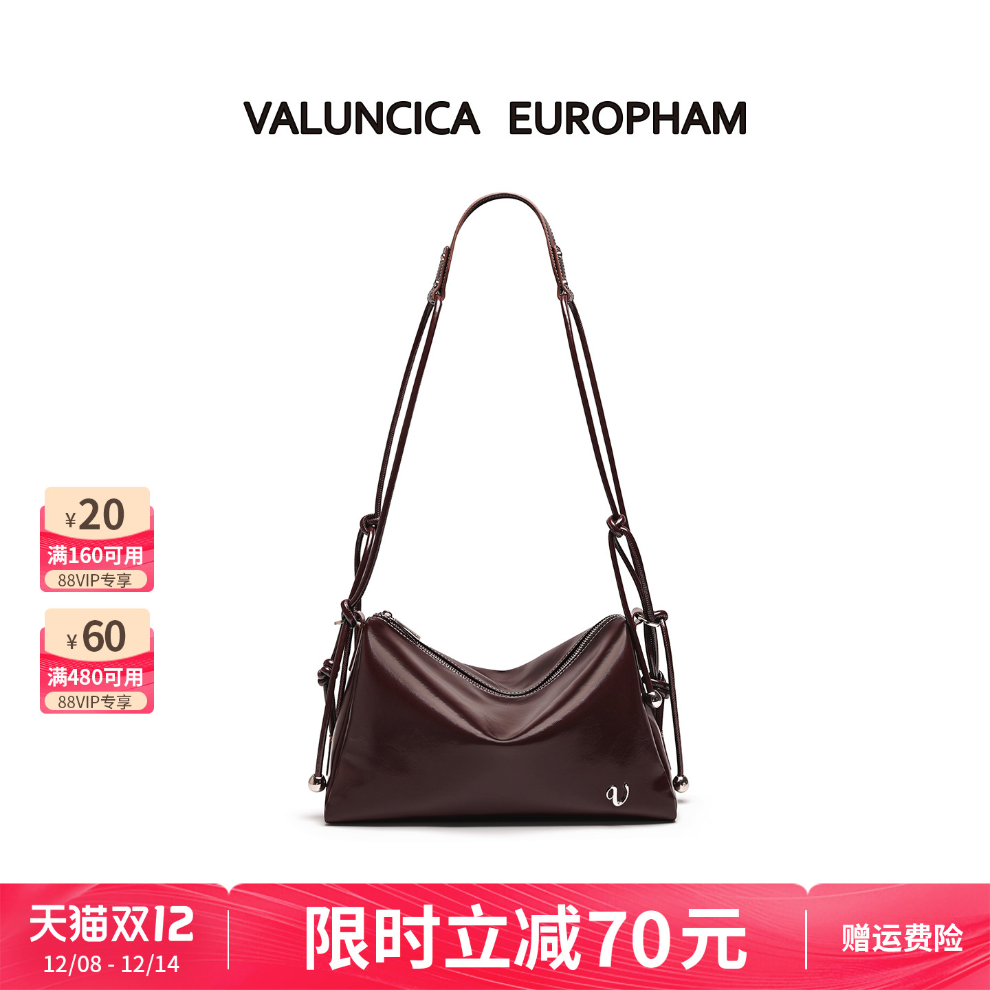 Valuncica/华伦西亚花藤包新款斜挎牛皮托特包大容量通勤hobo包女