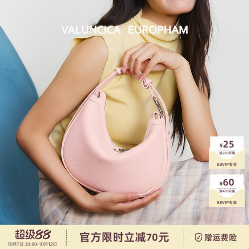 【明星同款】Valuncica/华伦西亚可颂腋下斜挎包包小众新款月牙包