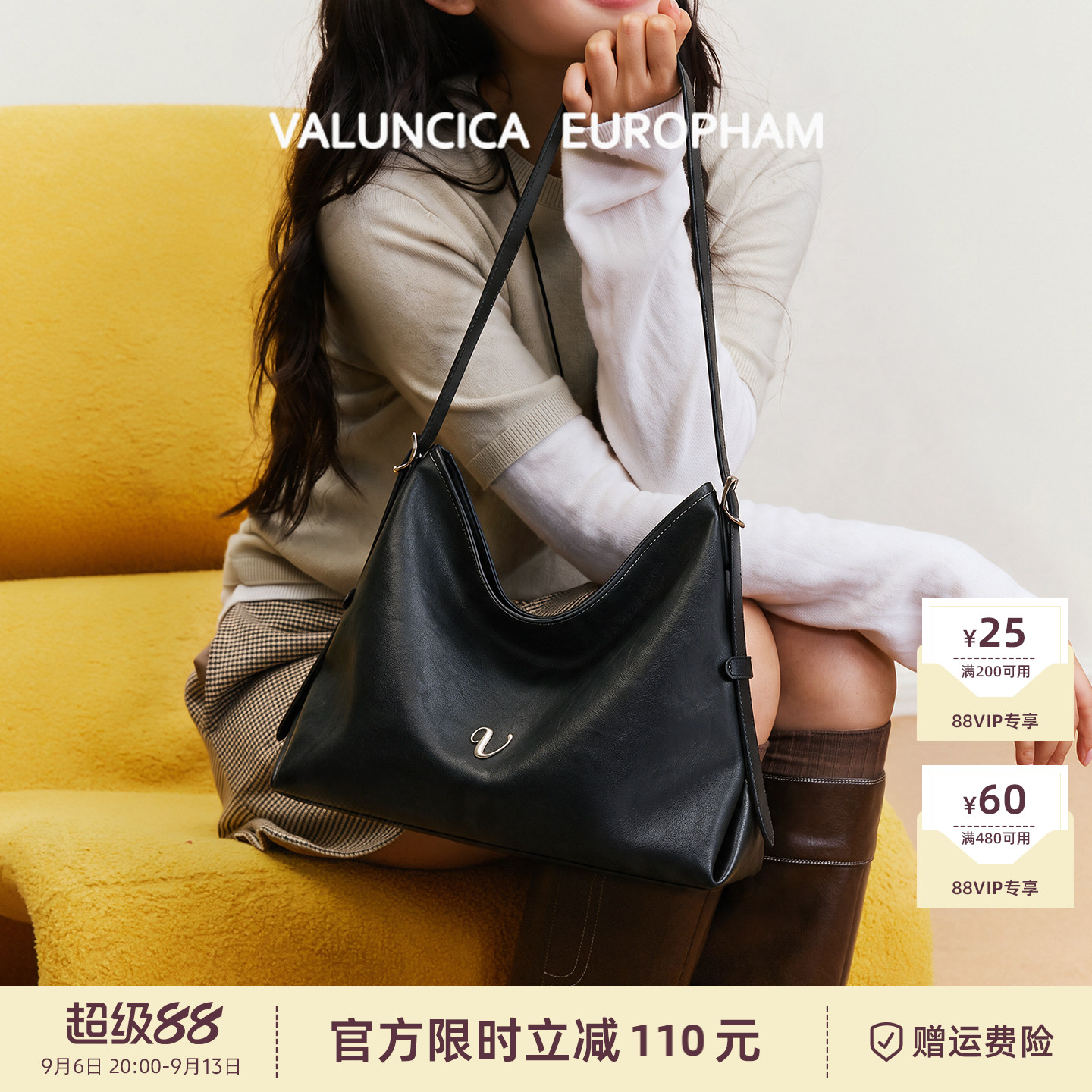 Valuncica/华伦西亚悠悠包小号hobo包牛皮休闲托特包斜挎流浪包女图片