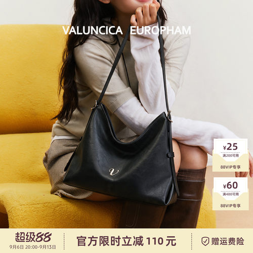 Valuncica/华伦西亚悠悠包小号hobo包牛皮休闲托特包斜挎流浪包女