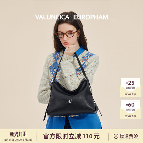 Valuncica/华伦西亚悠悠包小号hobo包牛皮休闲托特包斜挎流浪包女
