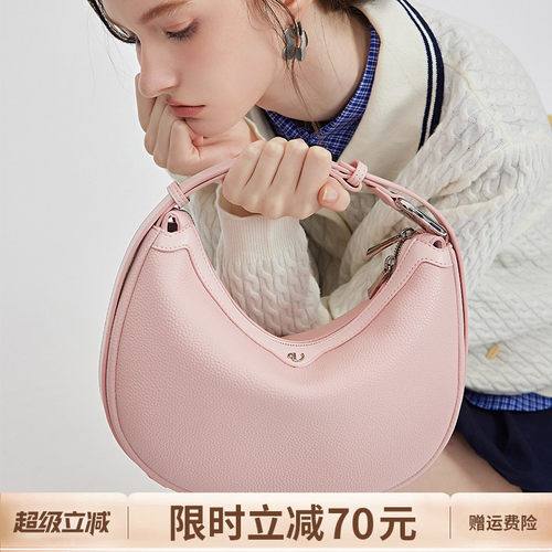 【明星同款】Valuncica/华伦西亚可颂腋下斜挎包包小众新款月牙包