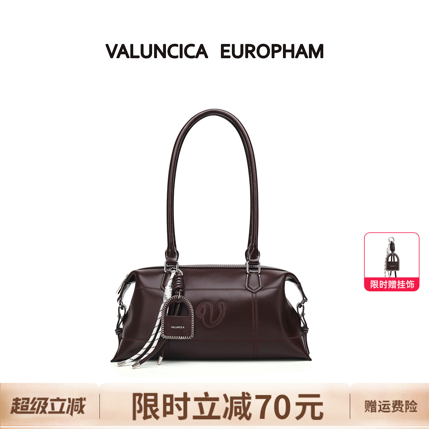 Valuncica/华伦西亚胶卷包新款小众手提法棍包牛皮单肩腋下包包女