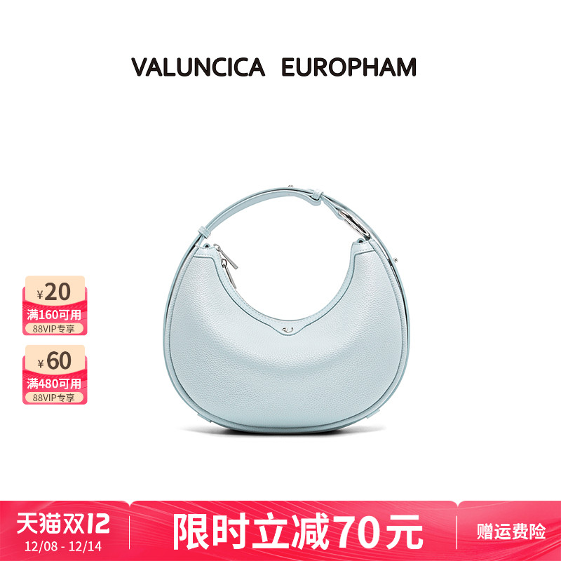Valuncica/华伦西亚可颂包小众设计新款饺子包斜挎牛皮月牙包包女