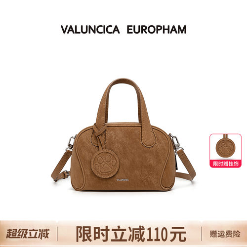 Valuncica/华伦西亚窝窝包新款小众保龄球包通勤斜挎波士顿包包女