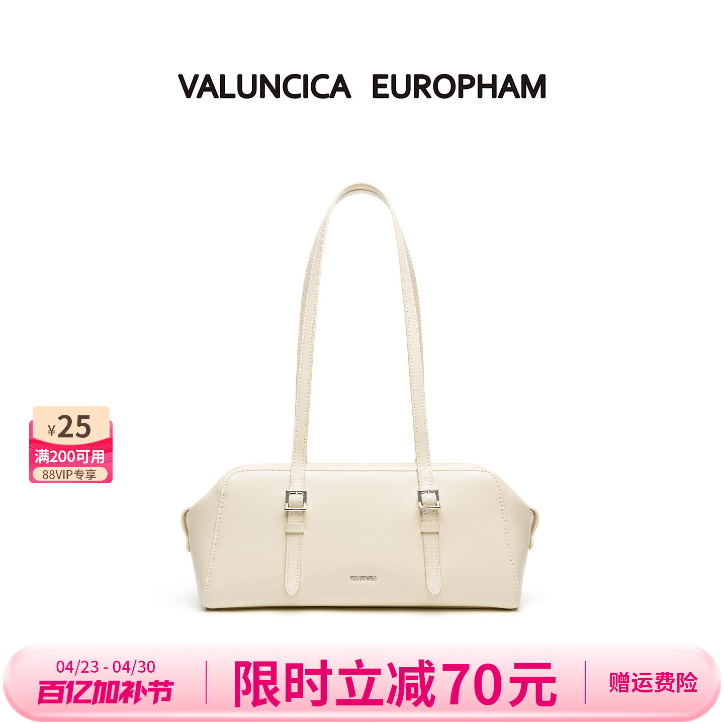 Valuncica/华伦西亚磁带包新款通勤牛皮波士顿包单肩法棍腋下包女