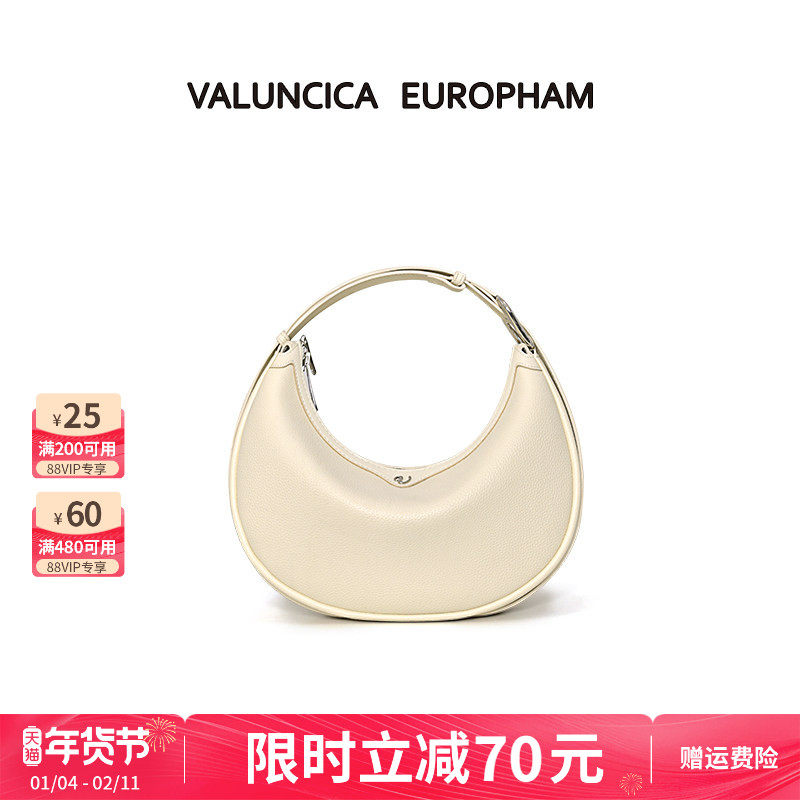 【明星同款】Valuncica/华伦西亚可颂腋下包新款小众斜挎月牙包,箱包皮具/热销女包/男包,通用款女包,淘宝优惠券,粉丝福利购,淘宝优惠卷