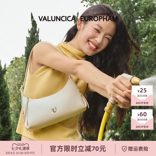 Valuncica/华伦西亚舒舒包小众新款牛皮斜挎饺子包单肩腋下包包女