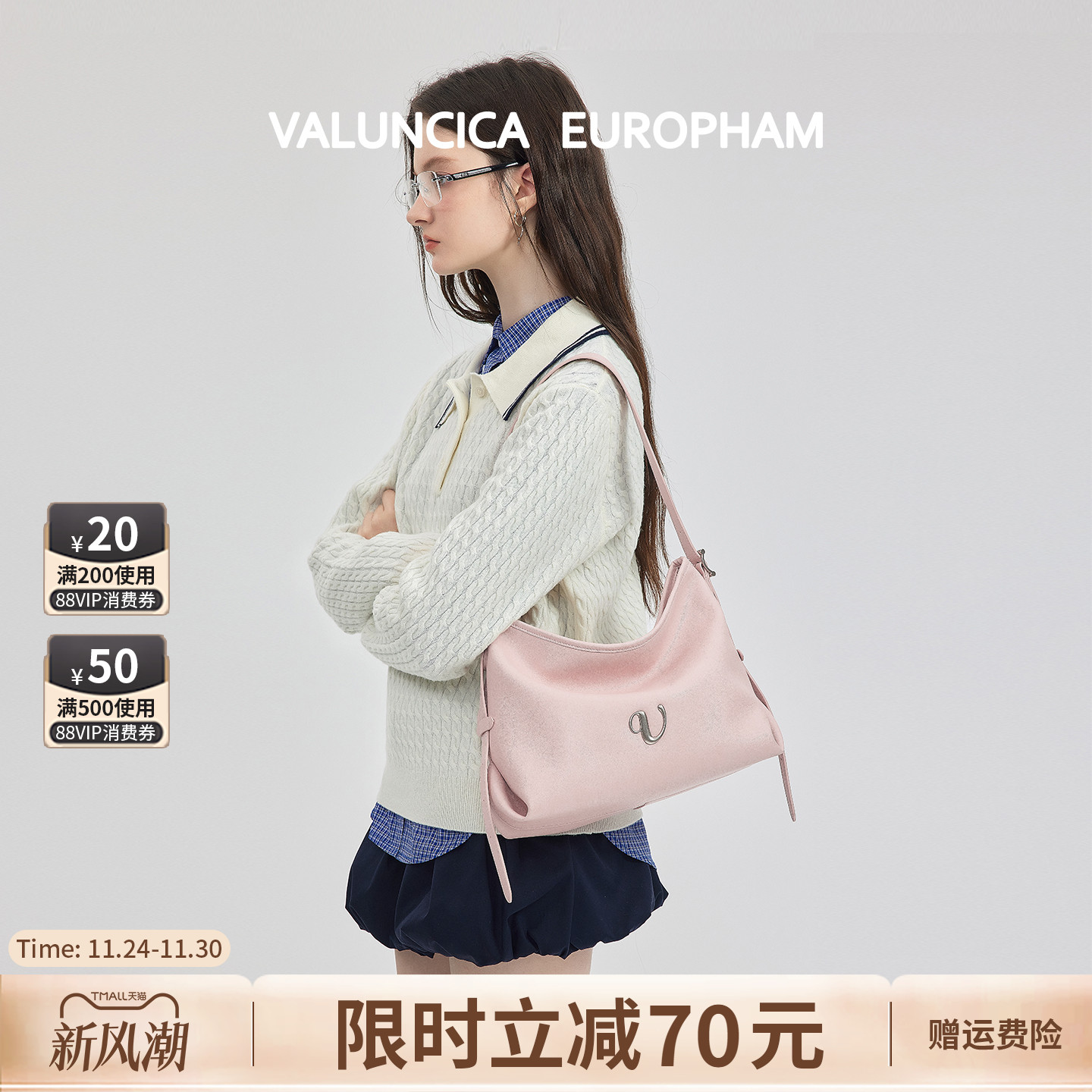 Valuncica/华伦西亚悠悠包大号流浪包单肩通勤托特包斜挎hobo包女