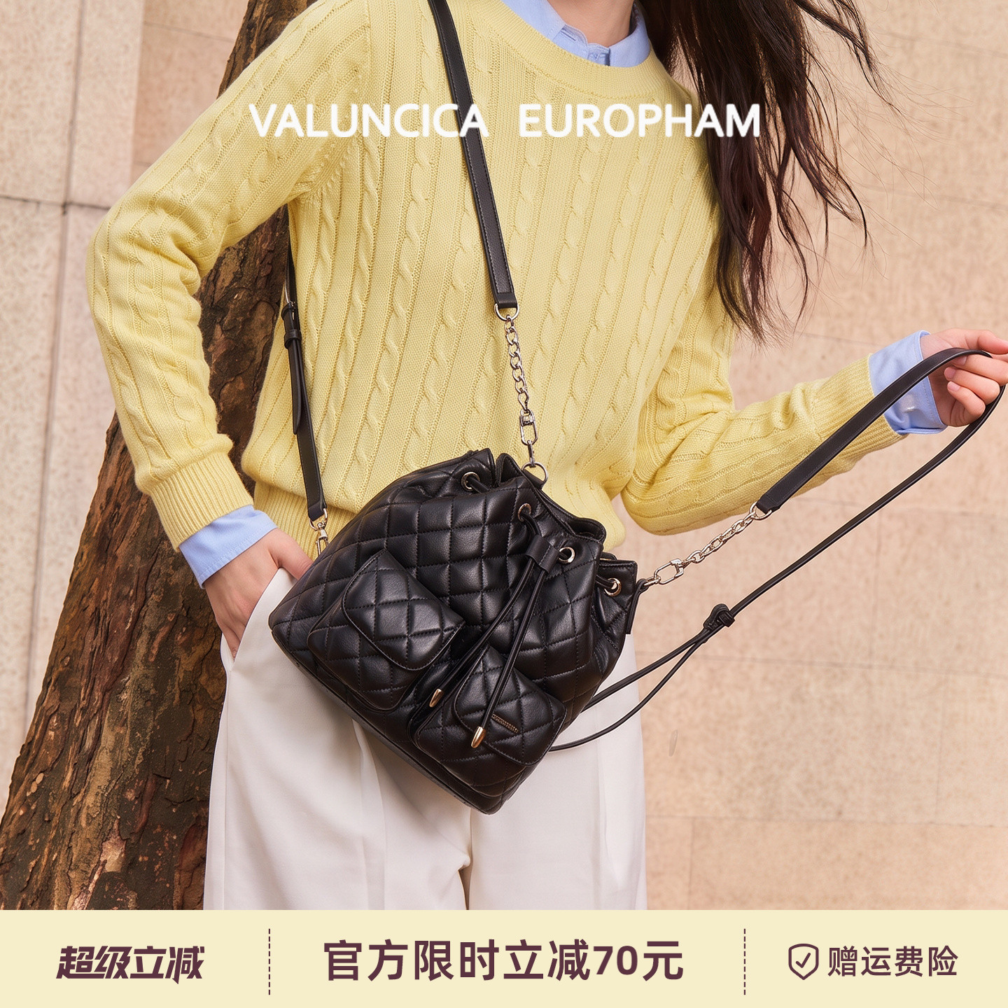 Valuncica/华伦西亚福袋包新款水桶包斜挎通勤包包大容量双肩包女图片