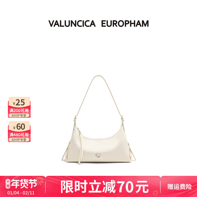 Valuncica/华伦西亚舒舒包小众新款牛皮斜挎饺子包单肩腋下包包女