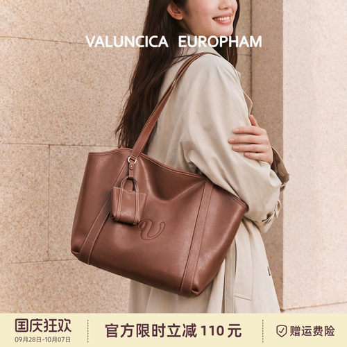 Valuncica/华伦西亚秋千包新款复古牛皮托特包大容量通勤单肩包女